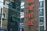 “一天一个价”!记者实探深圳华强北,揭秘存储产品价格狂飙背后