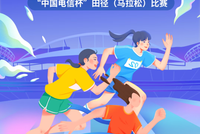 十五运会马拉松赛即将开跑!深圳地铁13号线深圳湾口岸站运营有调整