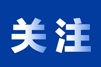 家政人员要持证上岗了!江西发放首批居家上门服务证