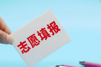 陕西2025年高招高职(专科)批次志愿填报正在进行