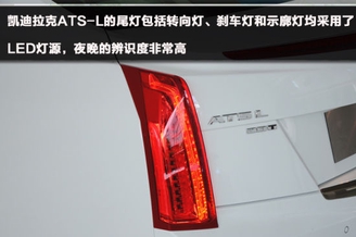 后排空间更加充裕 到店实拍凯迪拉克ATS-L 后排空间更加充裕 到店实拍凯迪拉克ATS-L